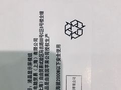 -百邦苹果官方授权维修(金鹰国际购物中心店)