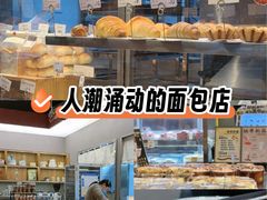 -C·BREAD饱仓(北苑店)