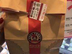-西树泡芙(北京金源2店)