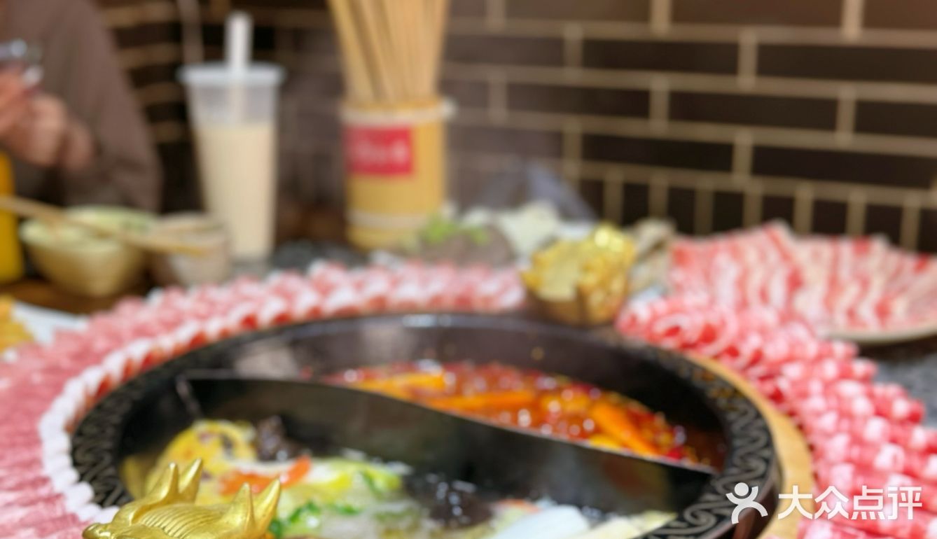 太原 最最最香的火锅店