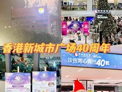 -新城市广场