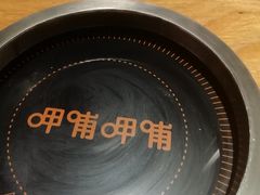 -呷哺呷哺 黄金牧场 (新中关购物中心店)