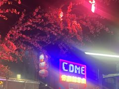 -路边边.炒菜烧烤.音乐餐厅(良乡长虹店)