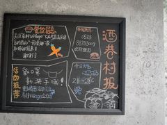 -乌村