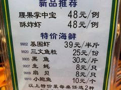 菜单-盈田盈粥庄(博山东路店)
