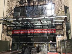 -慈铭体检(北京奥亚分院)