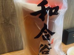 -和合谷(东四北大街店)