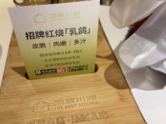 -汤城小厨•粤菜•靓汤(金宝街店)