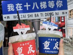 -重庆十八梯传统风貌区