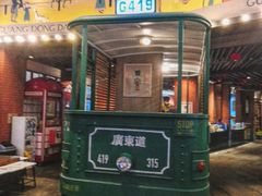 -广东道至正餐厅(区庄店)