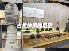 -大钟寺古钟博物馆
