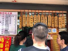 -阿吉仔(大元路店)