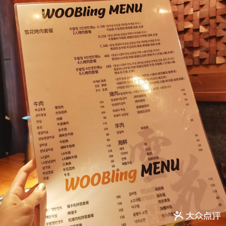 广州探店|正宗的韩国烤肉一条街