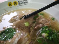 -探越越南牛肉粉(江南西分店)