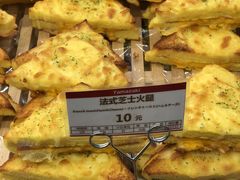 -山崎面包(第一八佰伴店)