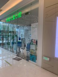 -青苗儿童口腔(长楹天街购物中心)