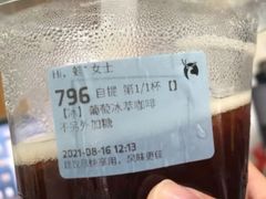 葡萄冰萃咖啡-瑞幸咖啡(岳家嘴地铁站店)