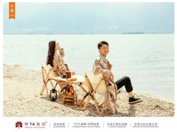 -蒙太奇婚纱摄影(万达店)