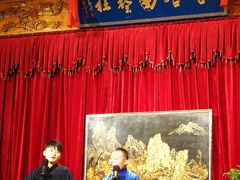 -哈哈曲艺社(西门闲亭店)