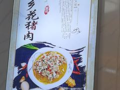 -秀妈厨房(灰汤老店)