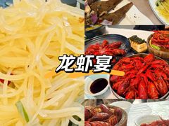 -怪怪龙虾·来自江苏盱眙(惊驾路店)