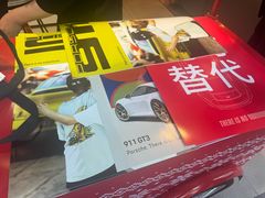 -上海浦东保时捷中心