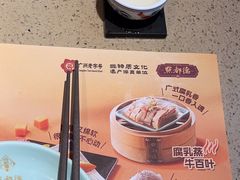 -点都德(汇点楼店)
