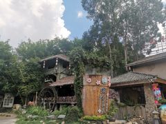 -观澜山水田园