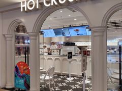 -HOT CRUSH趁热集合·现烤面包(环球港店)