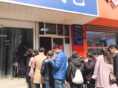 -汪家馄饨(集庆路店)