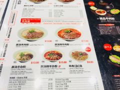菜单-黔庄 · 贵州牛羊粉