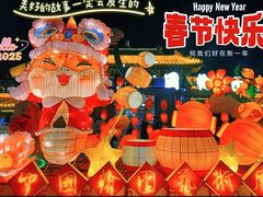 -中国翰园碑林