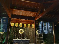 -天目湖御水温泉·度假酒店