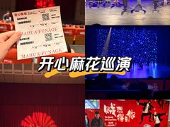 -虹桥艺术中心