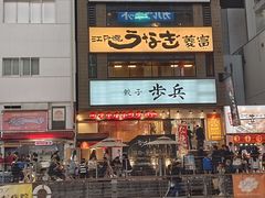 -道顿堀