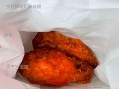 金秋枫糖风味鸡翅-麦当劳(吴中大道店)
