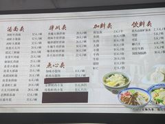 -同心楼(解放北路店)
