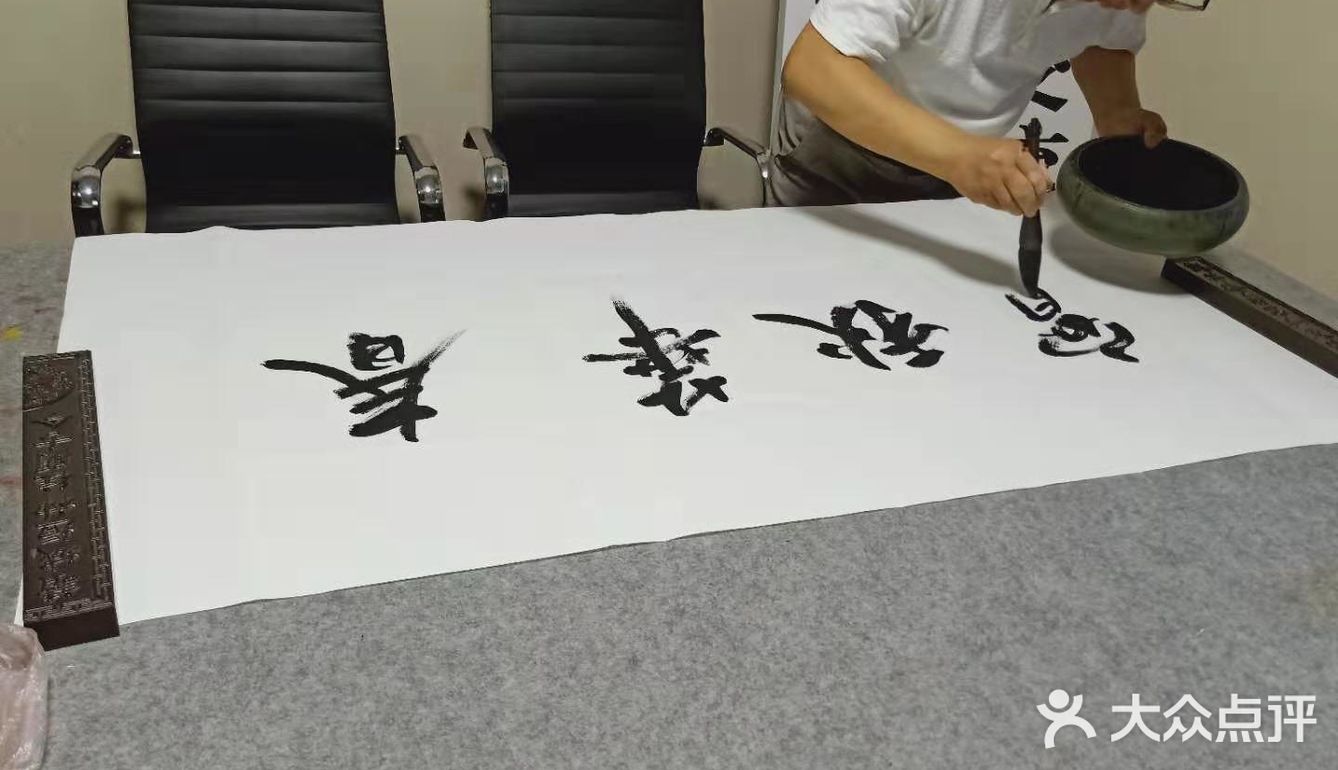 以字会友，把酒言欢，也算文友快乐事