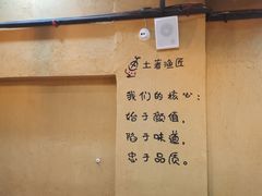 -土著渔匠·养生蝴蝶鱼(香樟路店)