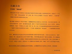 -上海宝龙美术馆