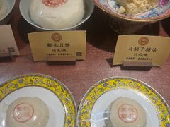 -富华斋饽饽铺·宫廷糕点·伴手礼(护国新天地店)