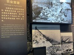 -中国唐山地震博物馆