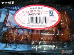 -正隆斋素食超市(西四店)