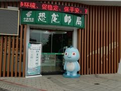 -自贡恐龙博物馆