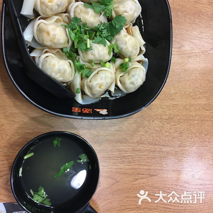 满宝馄饨