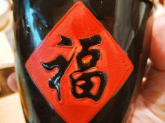 -山城外·非遗酸菜鱼(蜀都万达店)