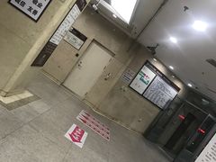 门急诊-沈阳市第七人民医院