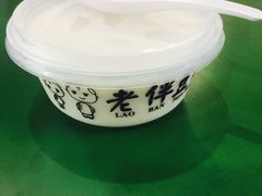 -老伴豆花(麦士威熟食中心店)