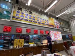 门面-金多鱼大排档·烤鱼·烧烤·宵夜(江南水都店)