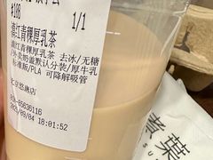 -煮叶(悠唐广场店)